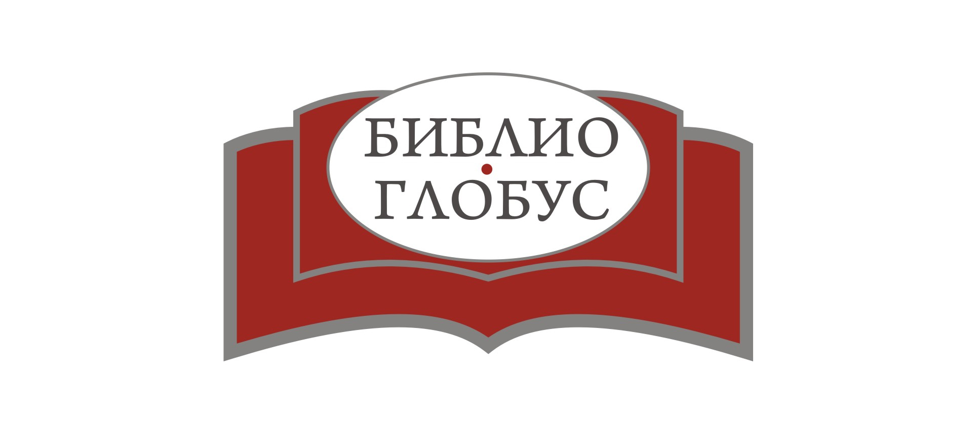 Глобус магазин книг. Библио Глобус книжный лого. Библио Глобус торговый дом логотип. Библио Глобус книжный магазин Москва. Логотип книжного магазина.
